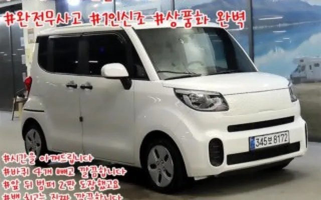 수원중고차구매요령 더 뉴 레이 2인승 밴 매물 사진 13 - 2022/04 26,758km